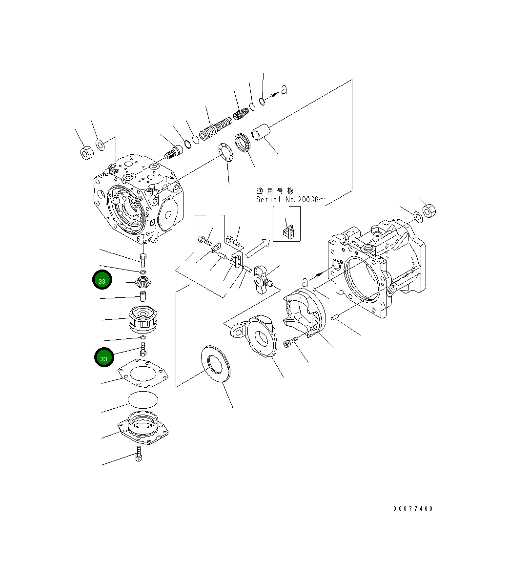 Шайба 708-2K-11790 Komatsu