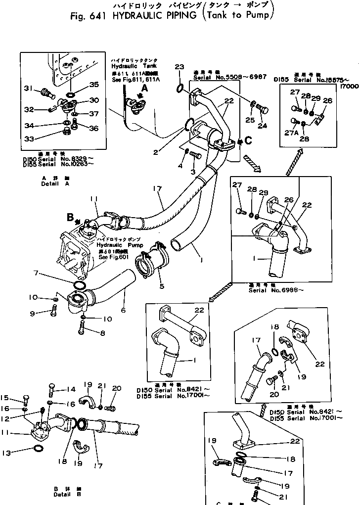 Трубка 175-60-26113 Komatsu
