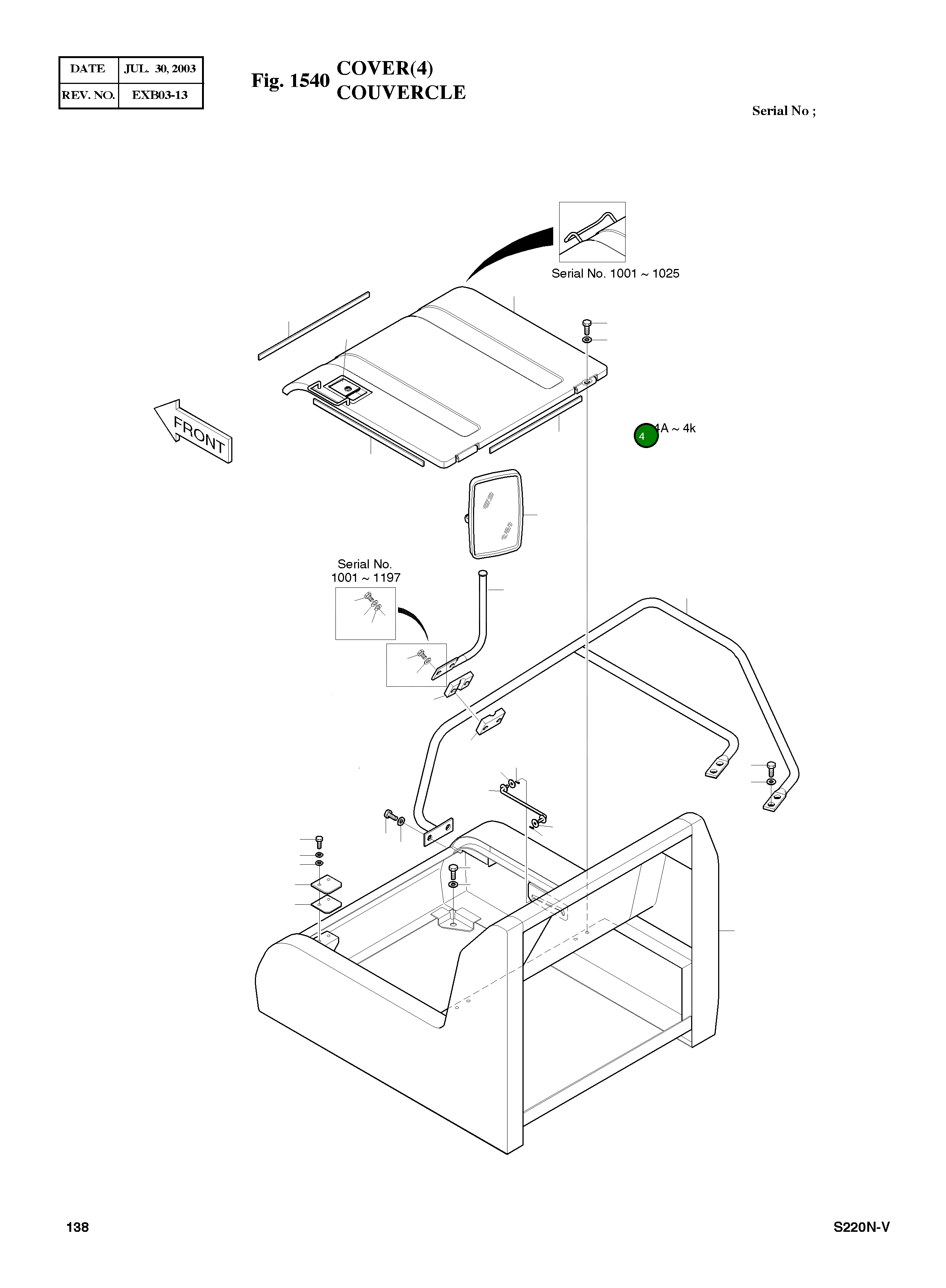 Крышка аккумулятора в сборе 2627-1729 Komatsu