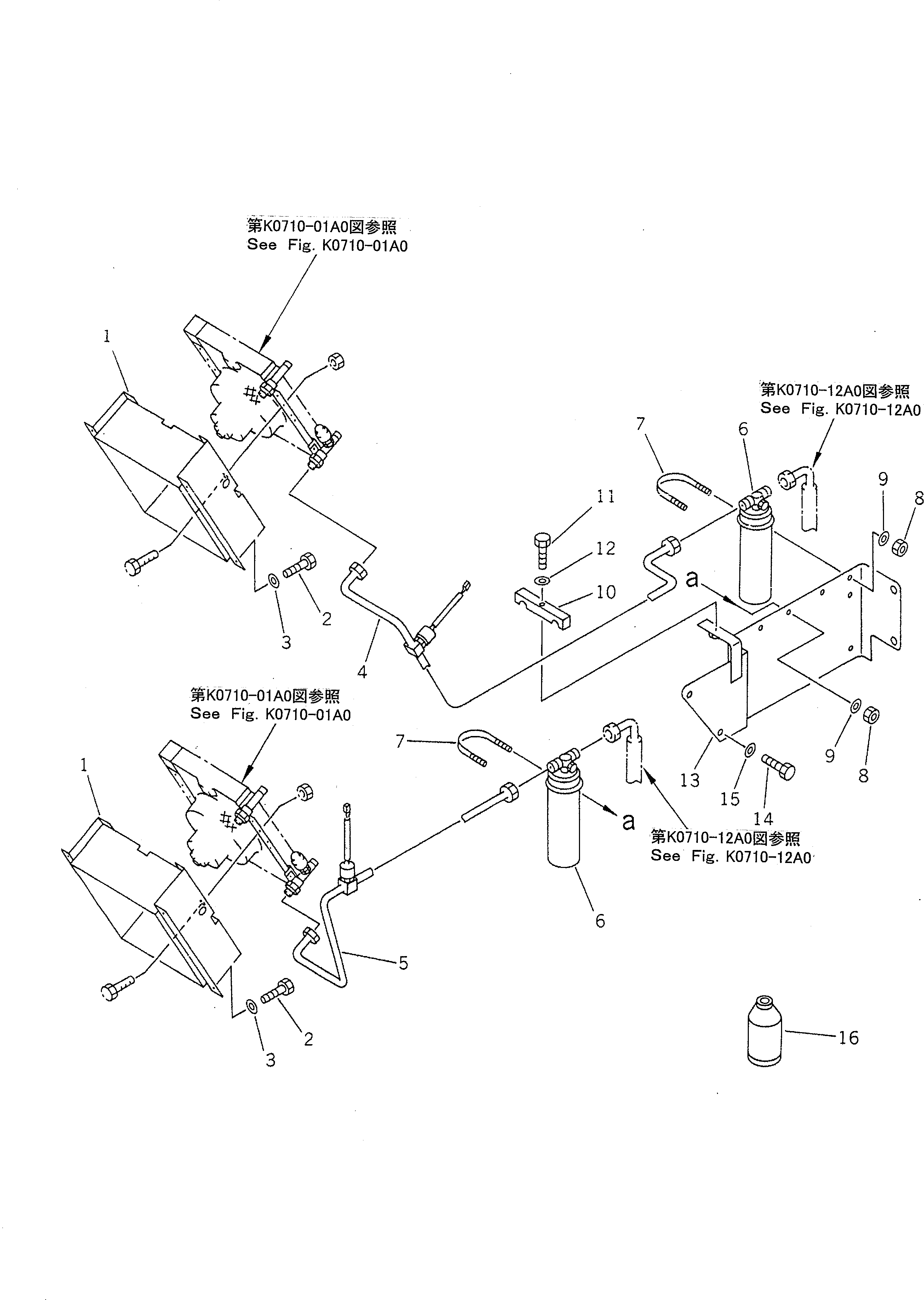 Хомут 21T-979-7550 Komatsu