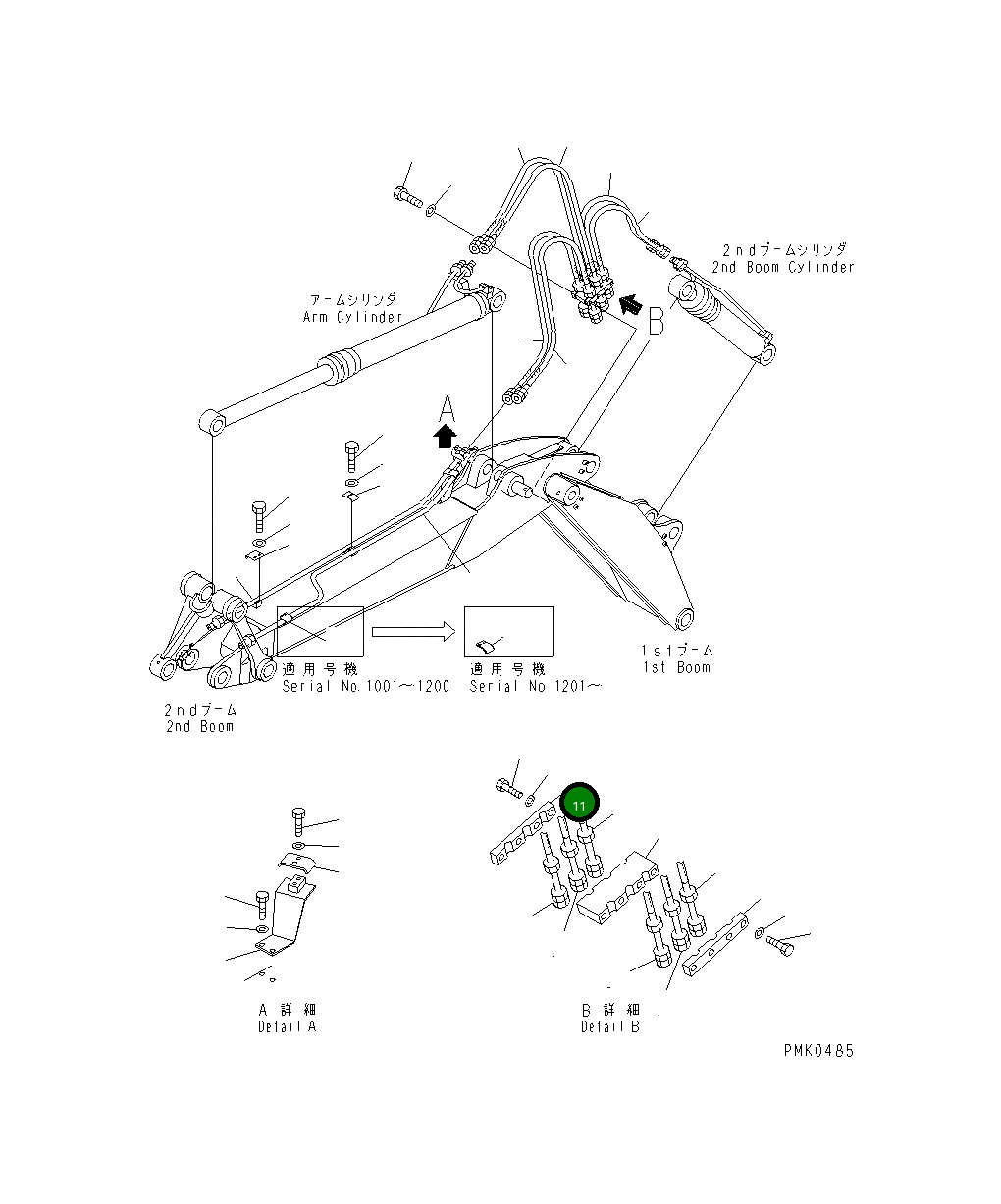 Хомут 21J-70-11840 Komatsu