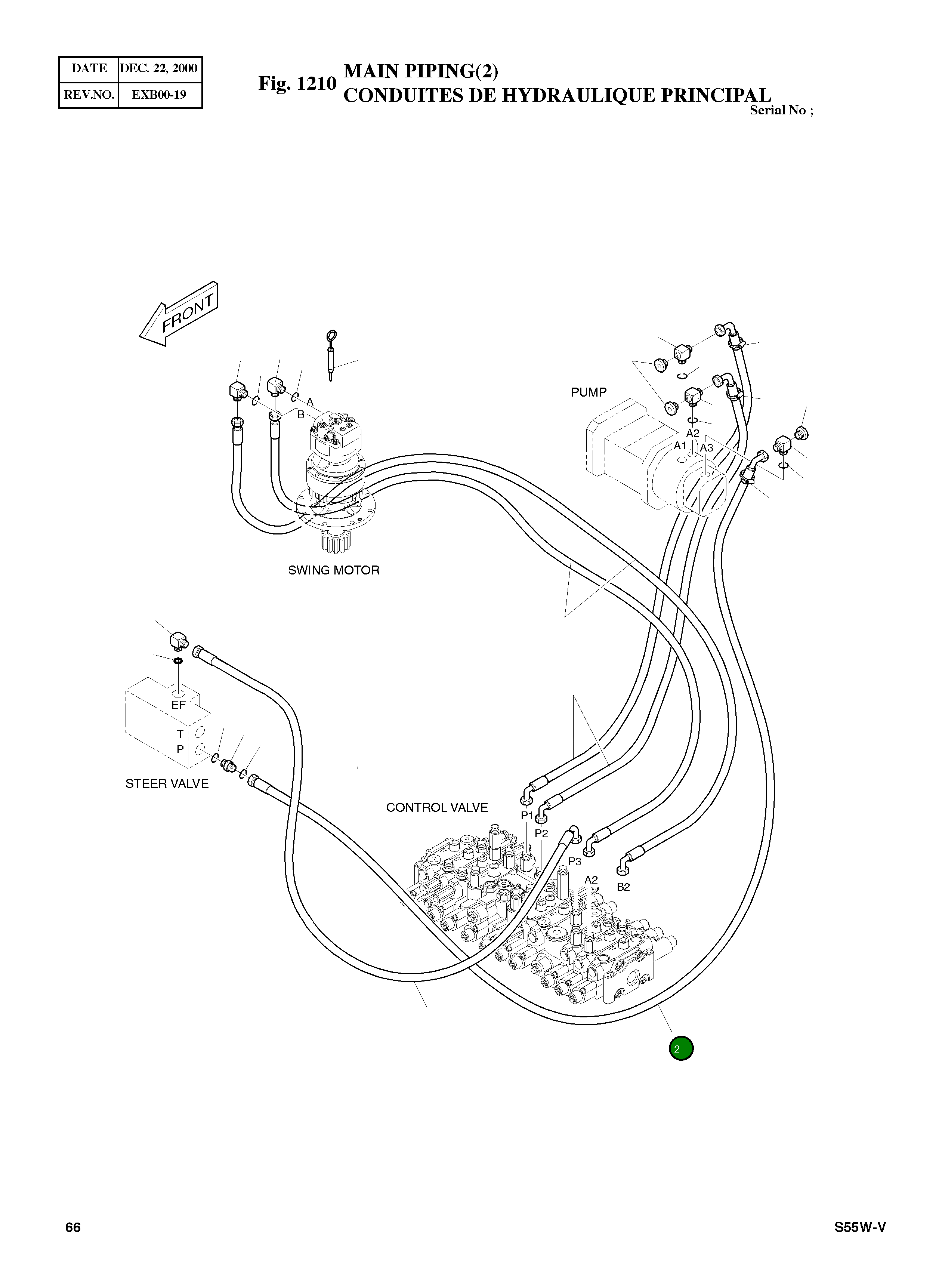 Шланг 2050L DS2012134 Komatsu