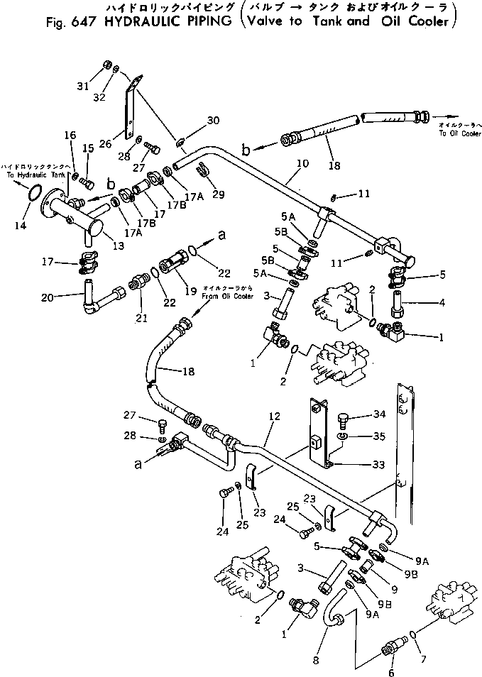 Трубка 20X-62-11321 Komatsu
