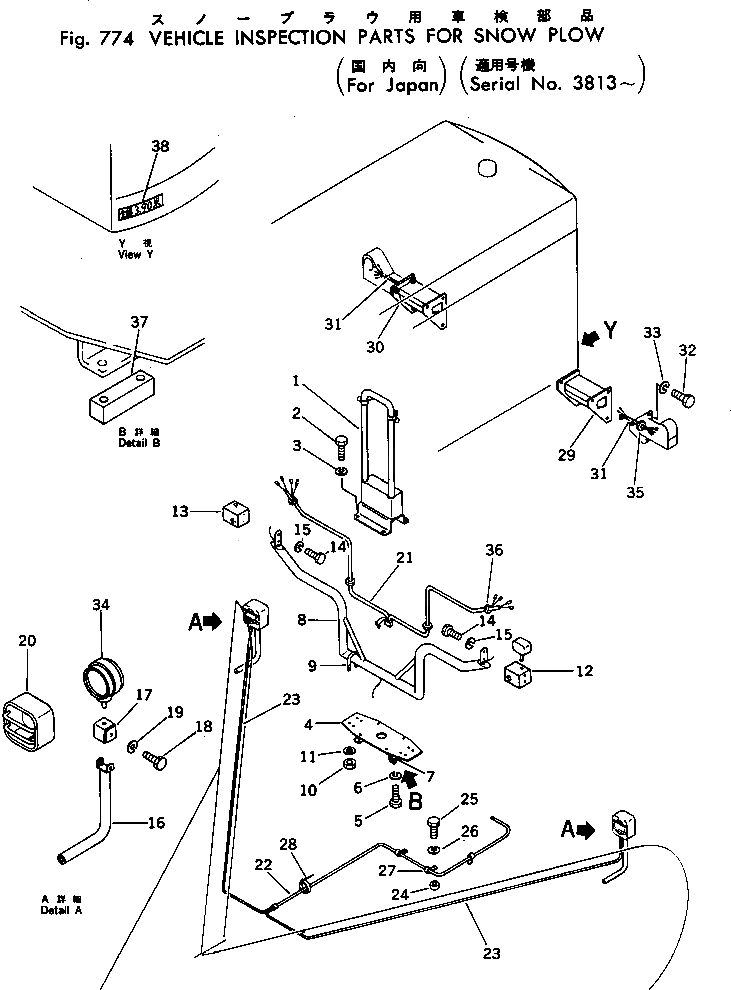 Кронштейн 232-806-9210 Komatsu