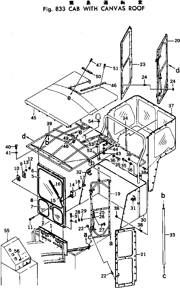 Крюк 232-55-12260 Komatsu