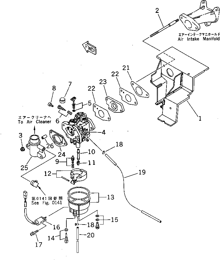 Втулка HD17238ZE7010 Komatsu