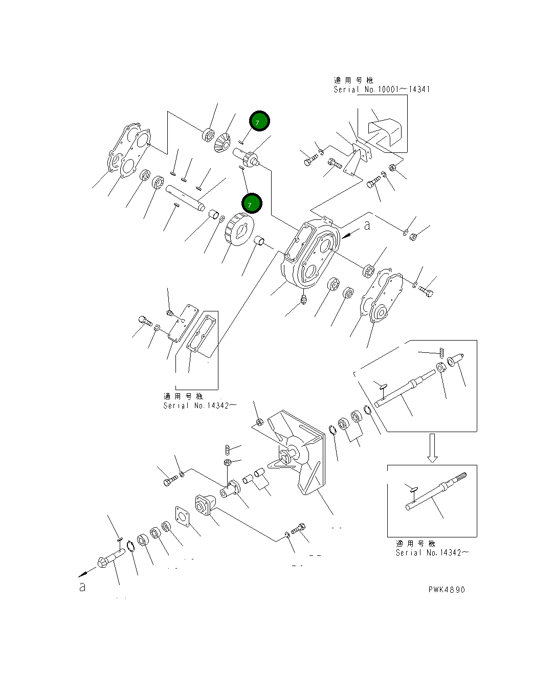 Шпонка TA03322828 Komatsu