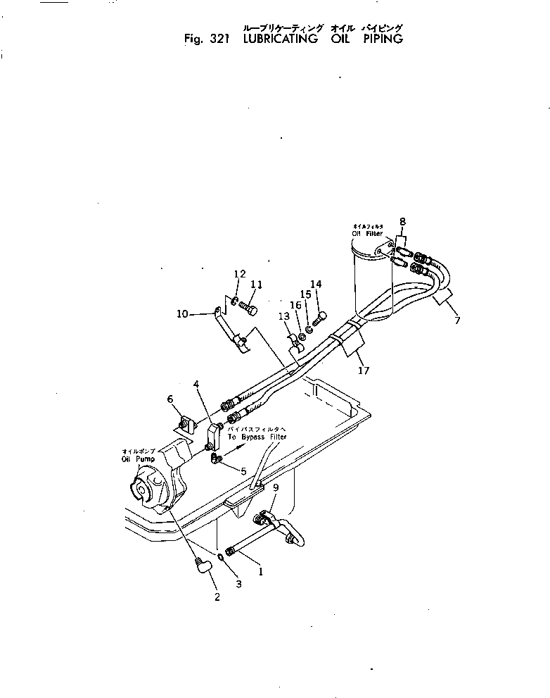 Хомут 6686-53-9831 Komatsu