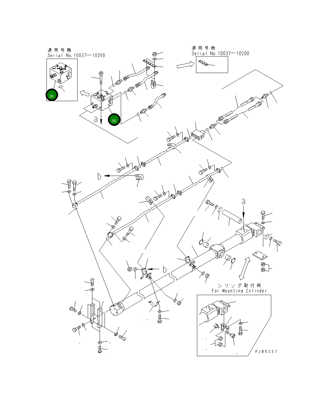 Клапан 20Y-957-5711 Komatsu