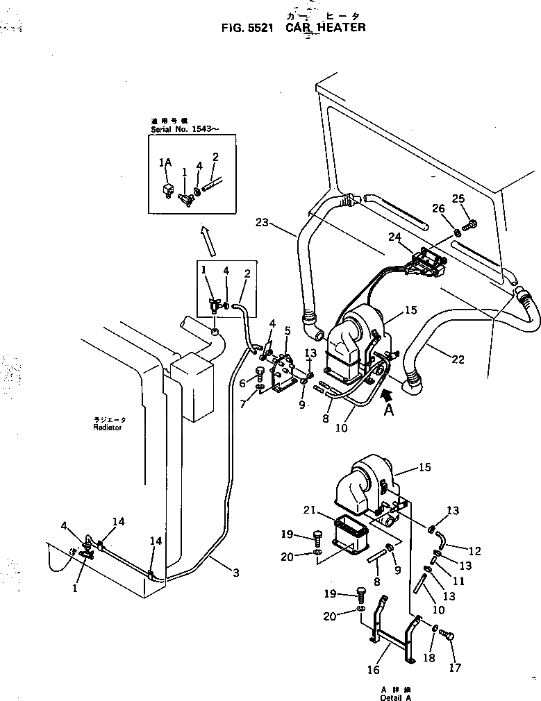 Кронштейн 566-07-15210 Komatsu