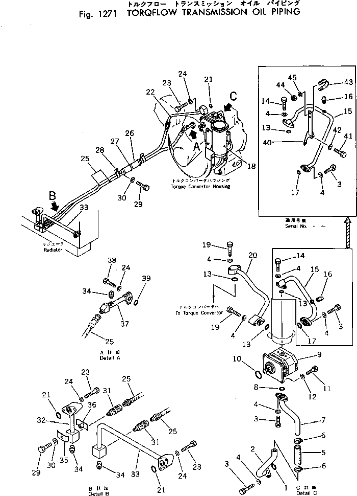 Трубка 134-49-24320 Komatsu