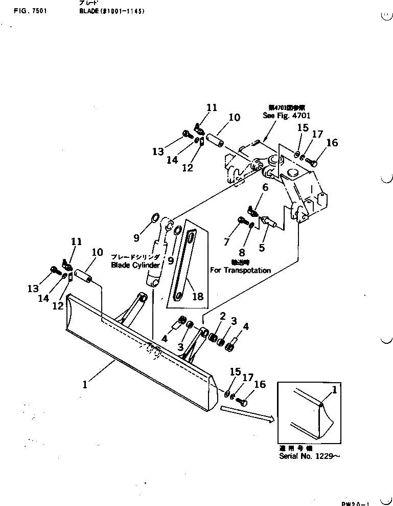 Палец 21E-71-11210 Komatsu