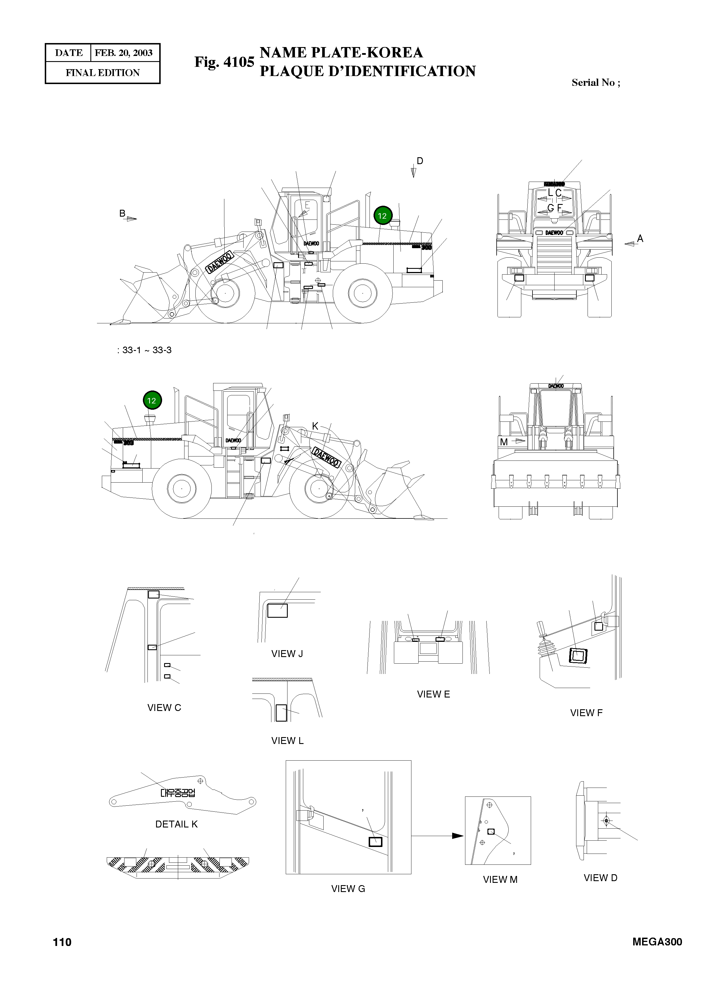Этикетка 4190-1903 Komatsu