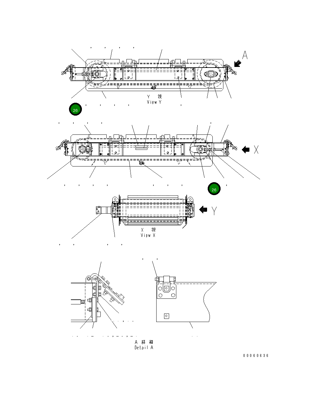 Подшипниковый узел MFR0000441 Komatsu