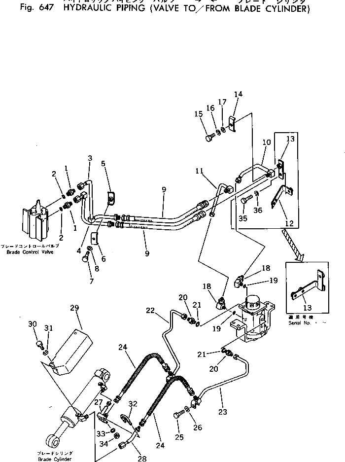 Хомут 10E-60-16750 Komatsu