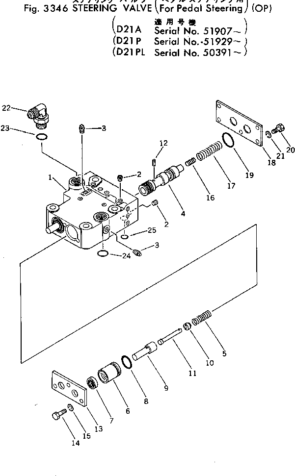 Шток 120-40-31473 Komatsu