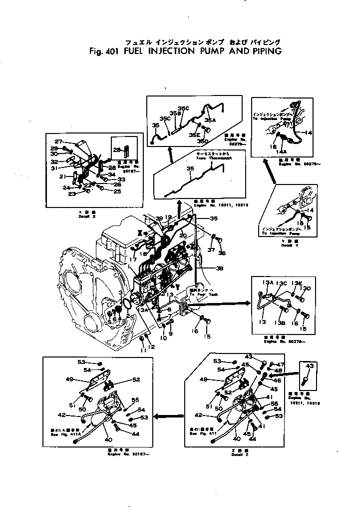 Труба 6101-71-5610 Komatsu