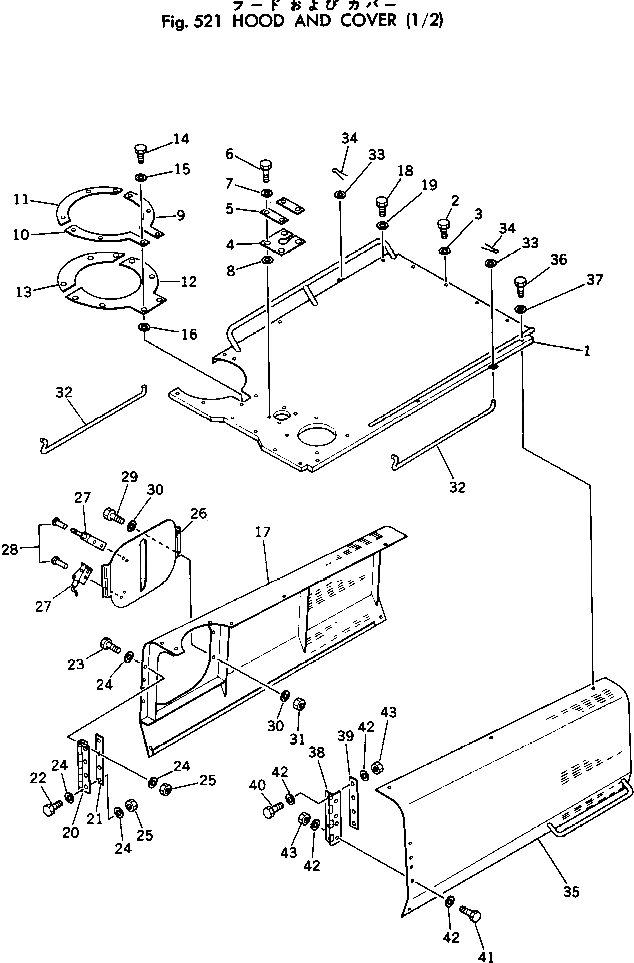 Штанга 385-11382981 Komatsu