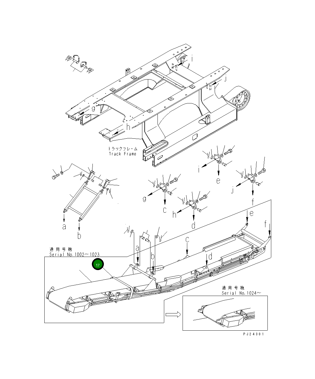 Ремень (для транспортировки) 8206-75-3820 Komatsu
