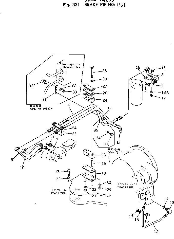 Шланг 385-10258192 Komatsu