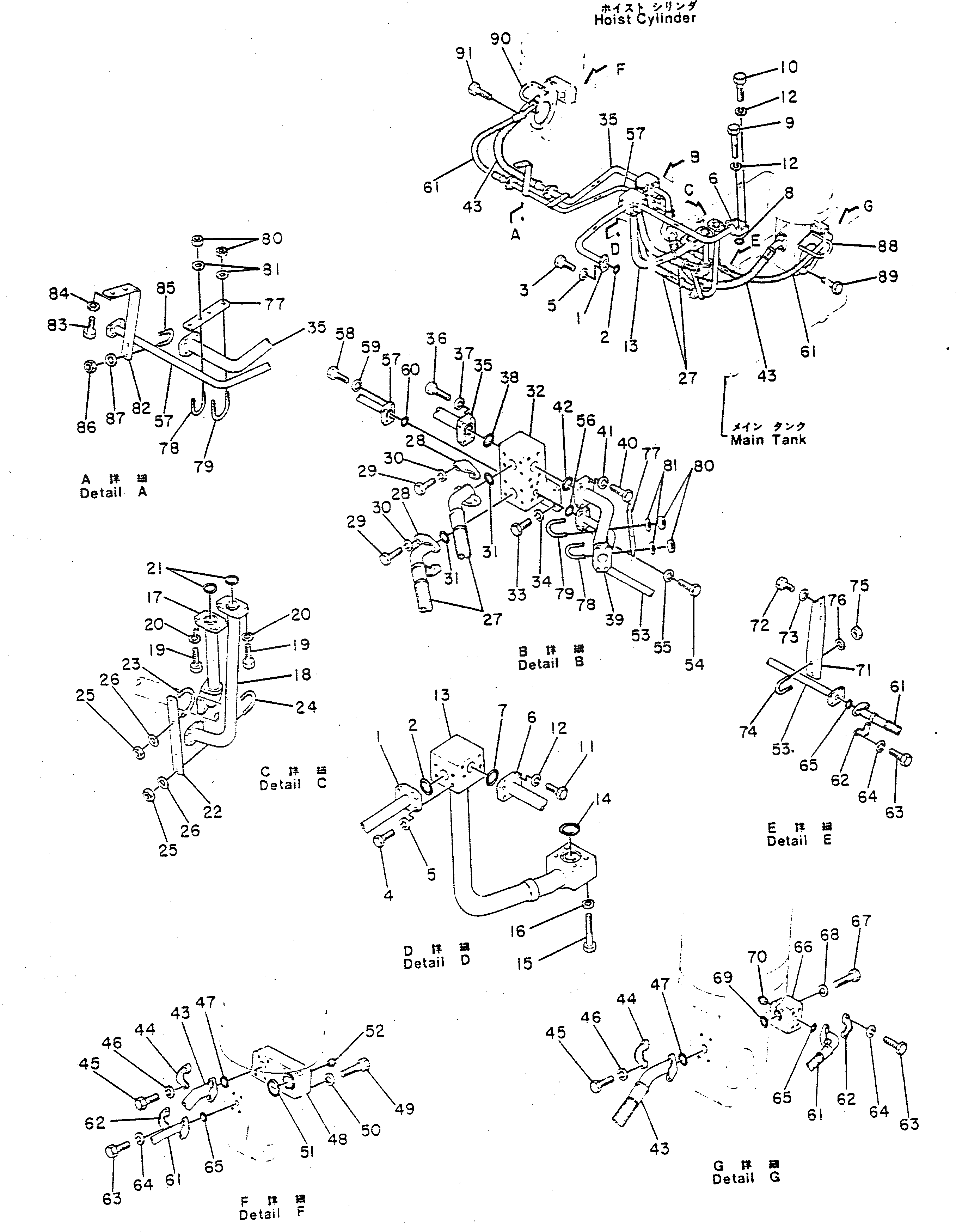 Кронштейн 568-61-13321 Komatsu