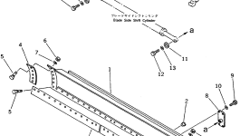 Отвал 23B-735-1411 Komatsu