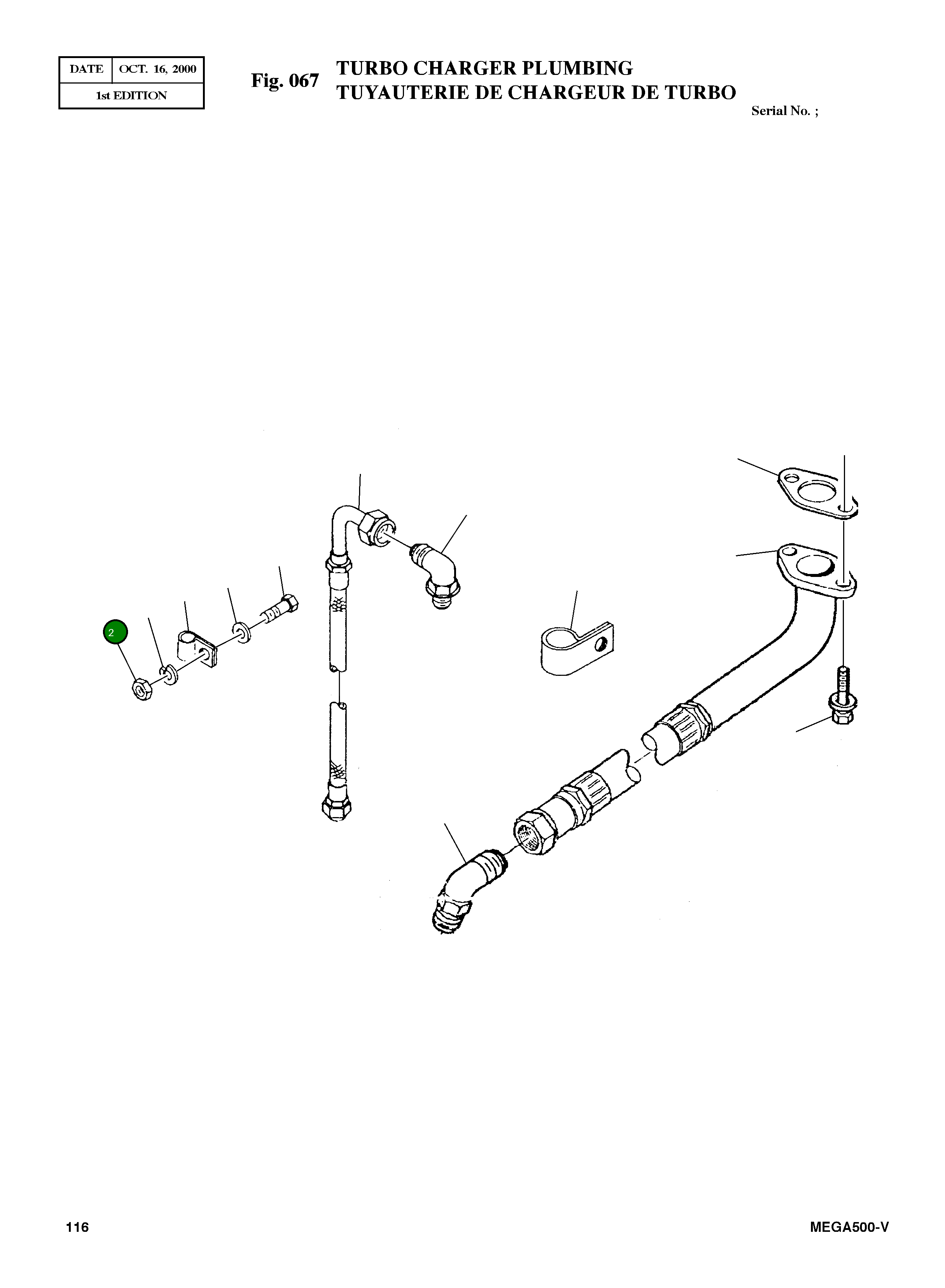 Гайка S-221 Komatsu