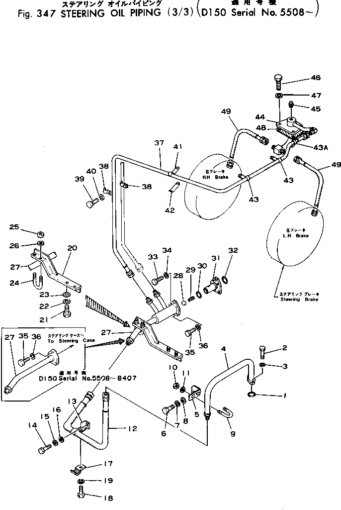 Прокладка 175-49-23411 Komatsu