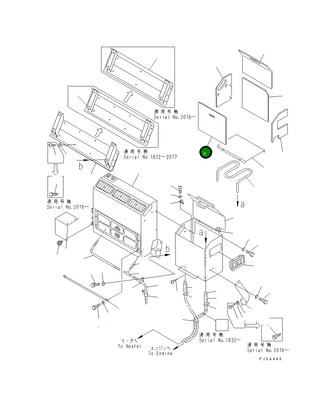 Сиденье 13S-978-1710 Komatsu