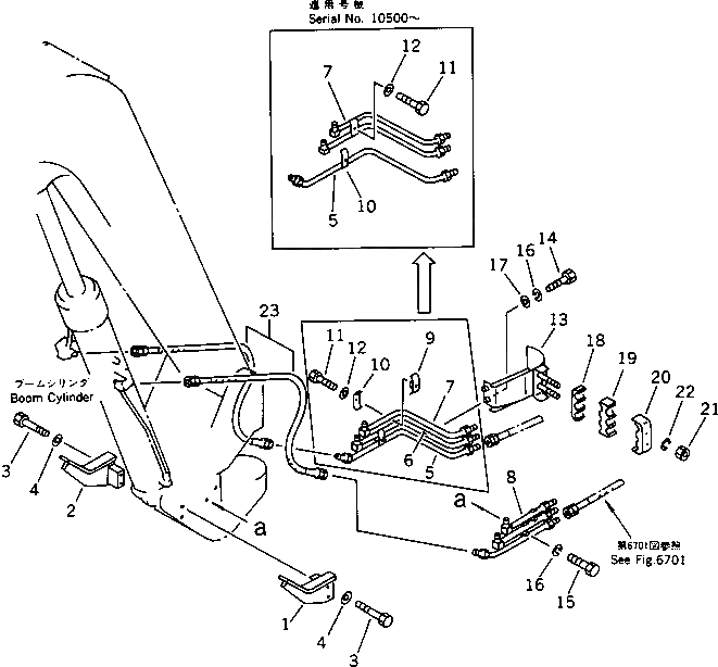 Шланг 20T-62-67530 Komatsu