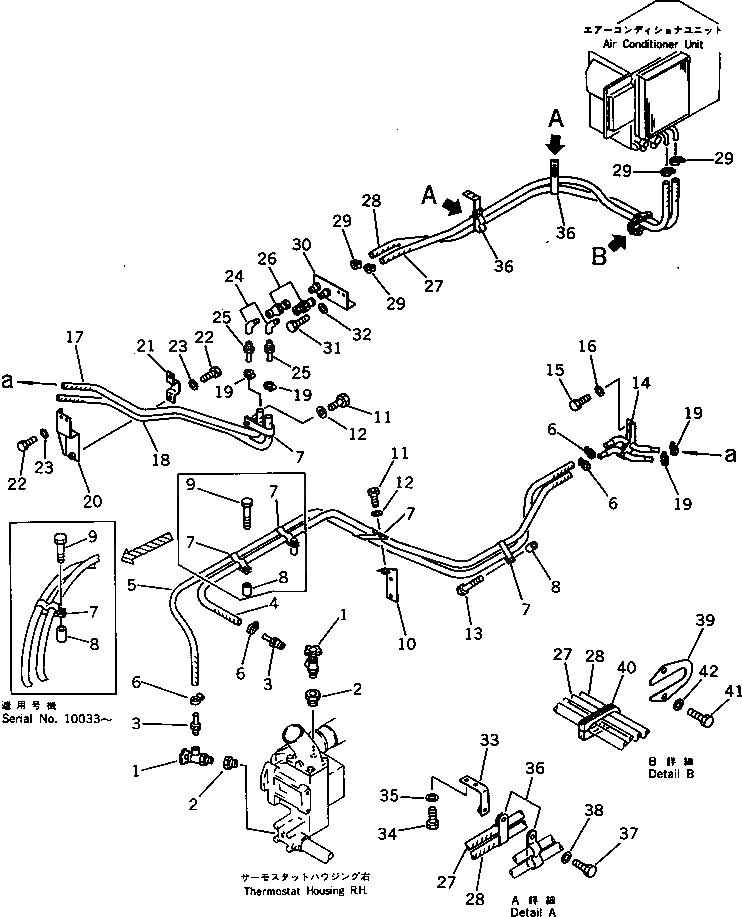Шарнир 145-Z79-5610 Komatsu