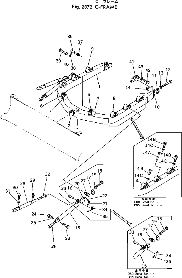Шарнир 150-70-23314 Komatsu