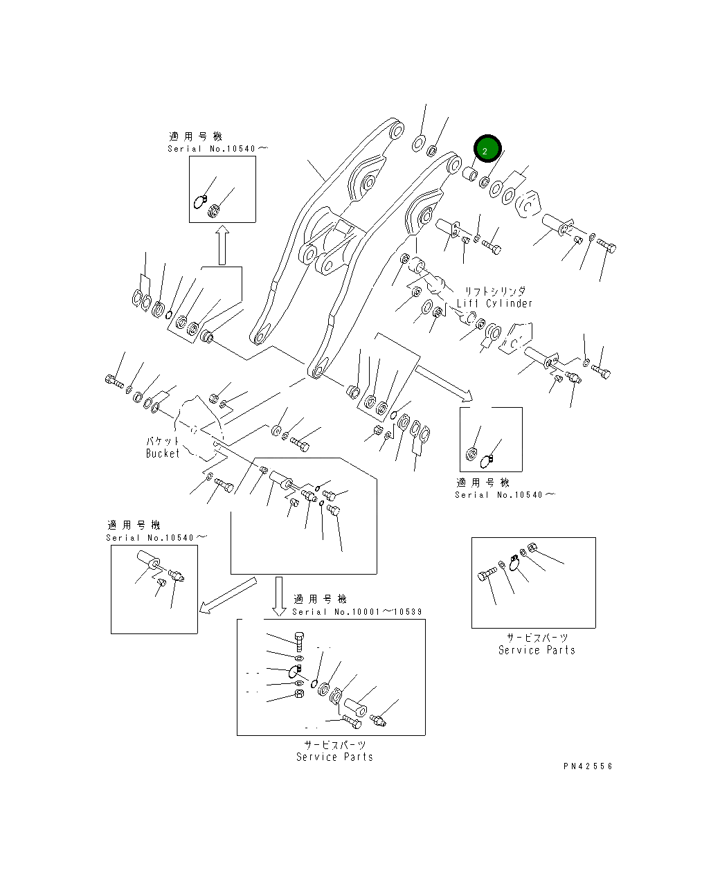 Втулка 427-70-11891 Komatsu