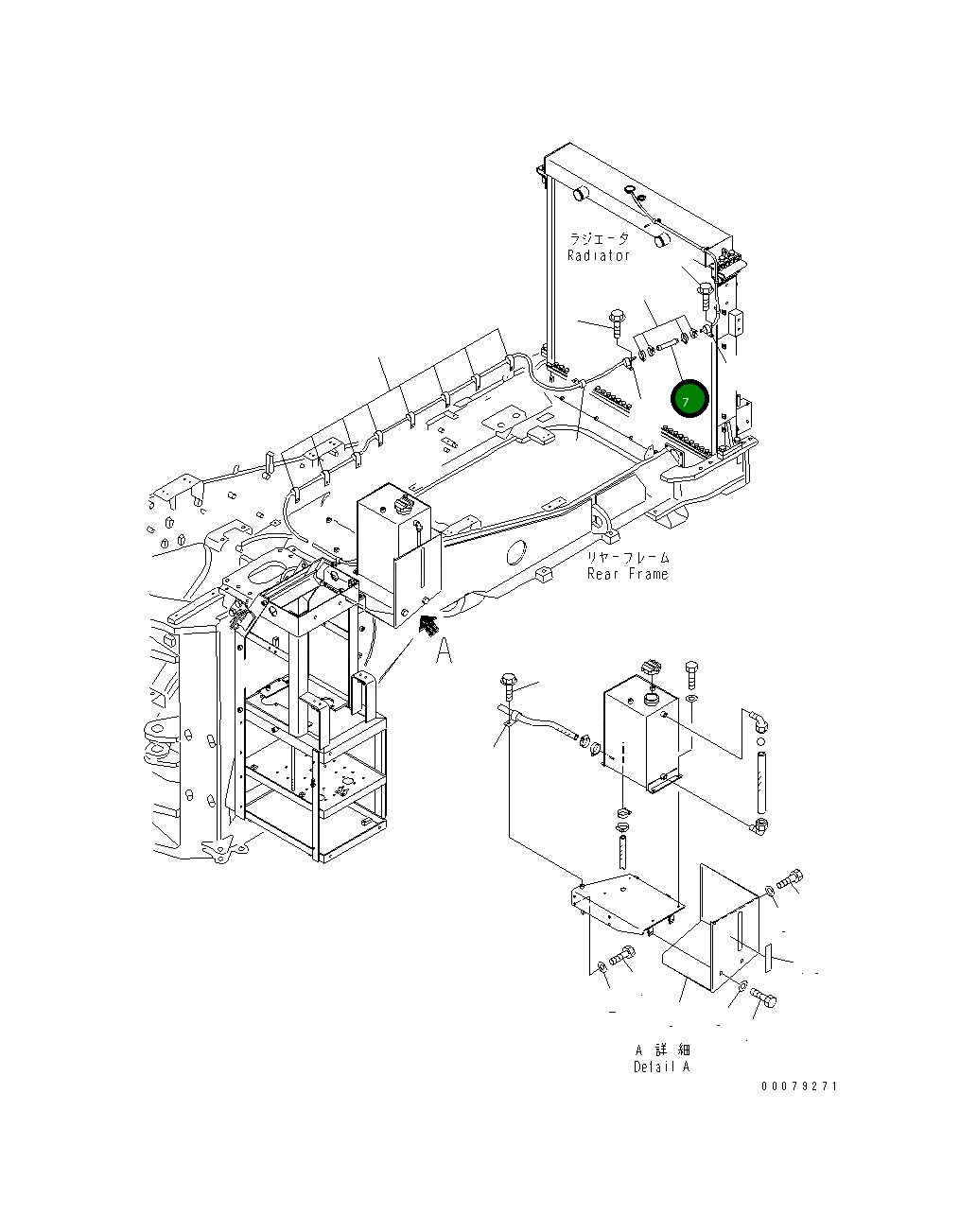Шарнир 426-Z84-3870 Komatsu