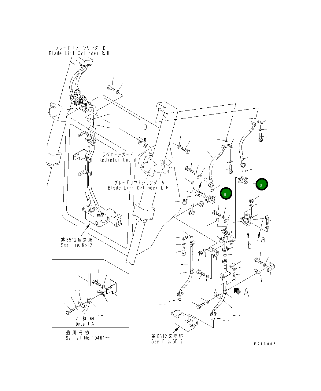 Шарнир 195-61-42400 Komatsu