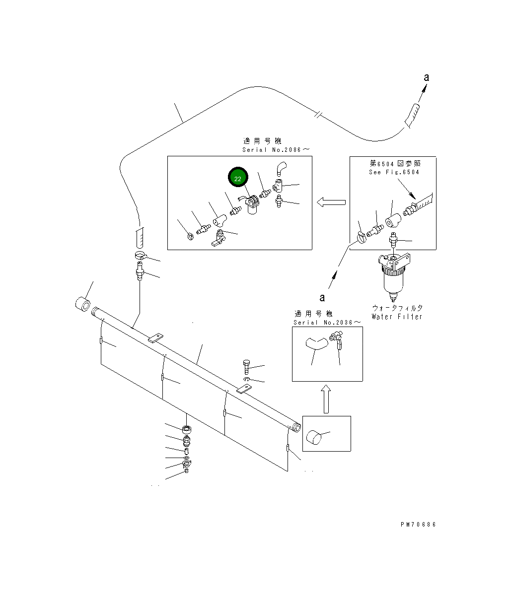 Клапан 266-80-86410 Komatsu