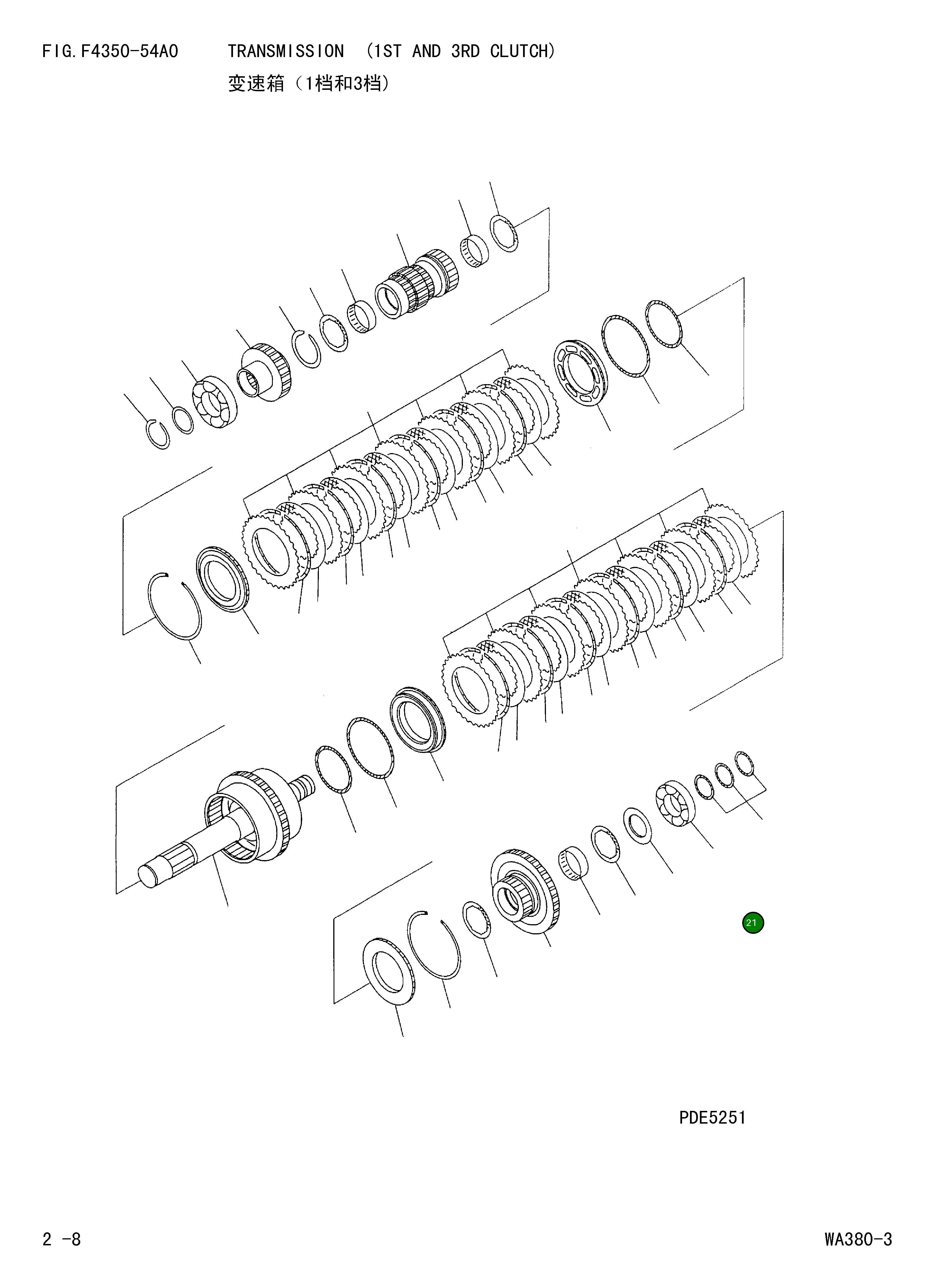 Подшипник 714-12-19380 Komatsu
