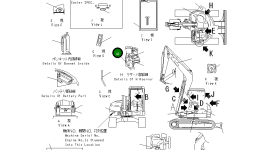 Этикетка YM172187-03410 Komatsu