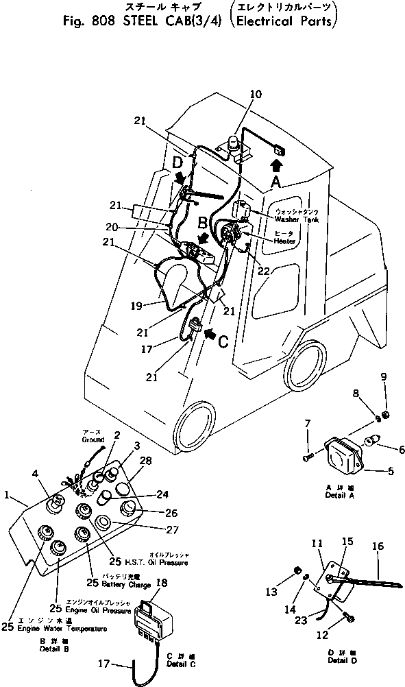 Панель FF7819-83810 Komatsu