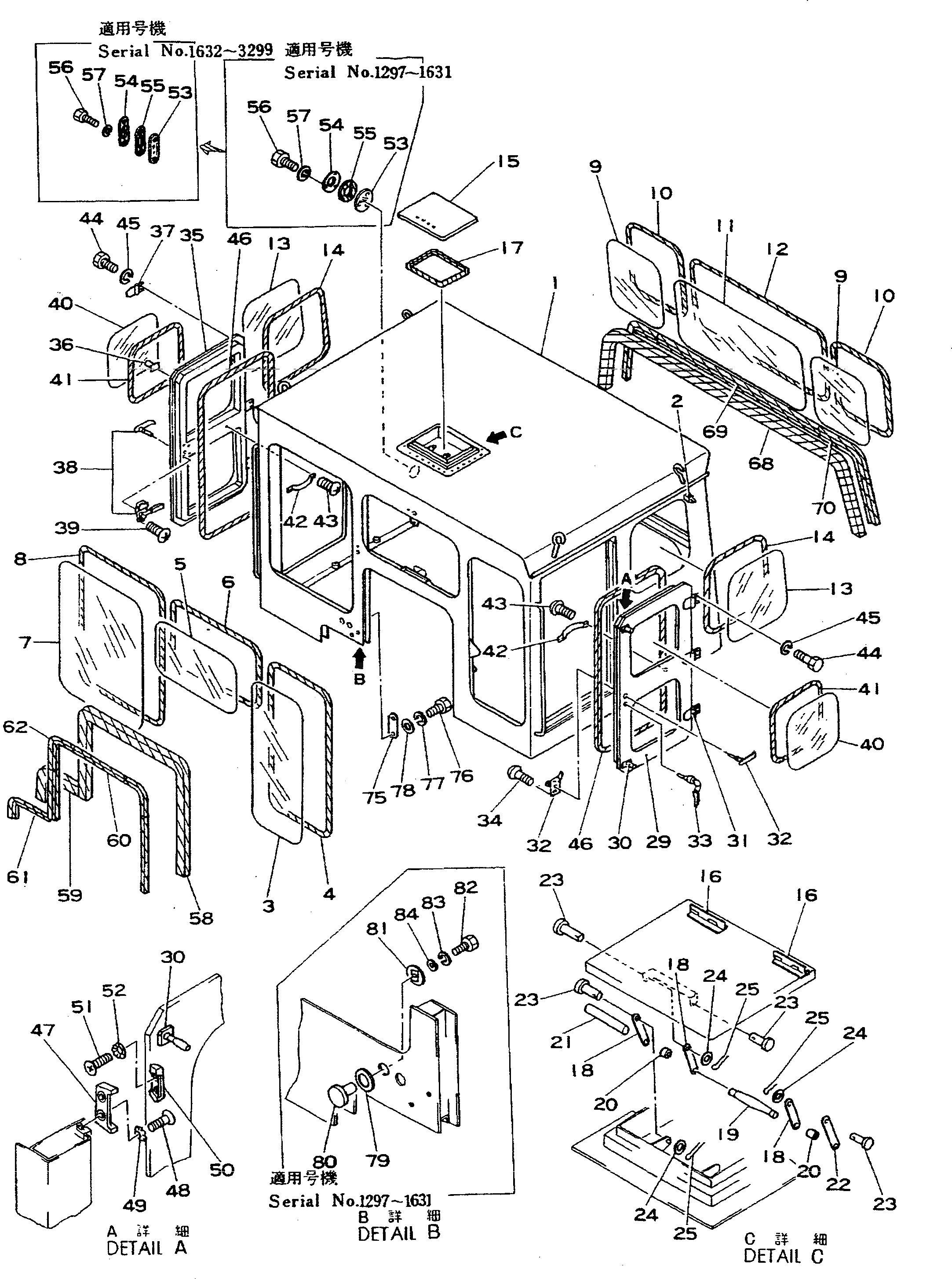 Опора 195-54-19361 Komatsu