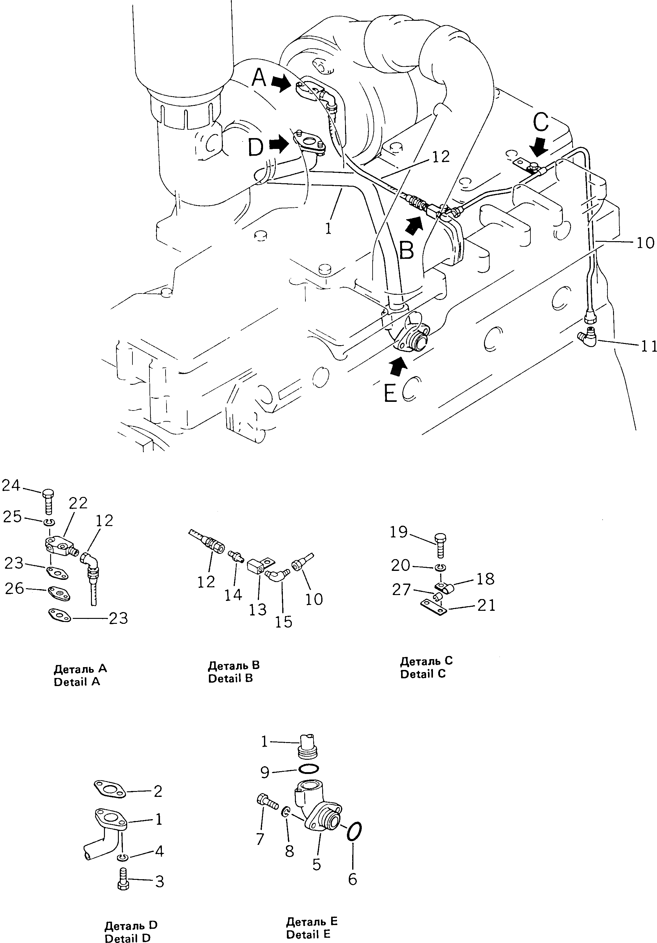 Хомут 6127-51-8381 Komatsu