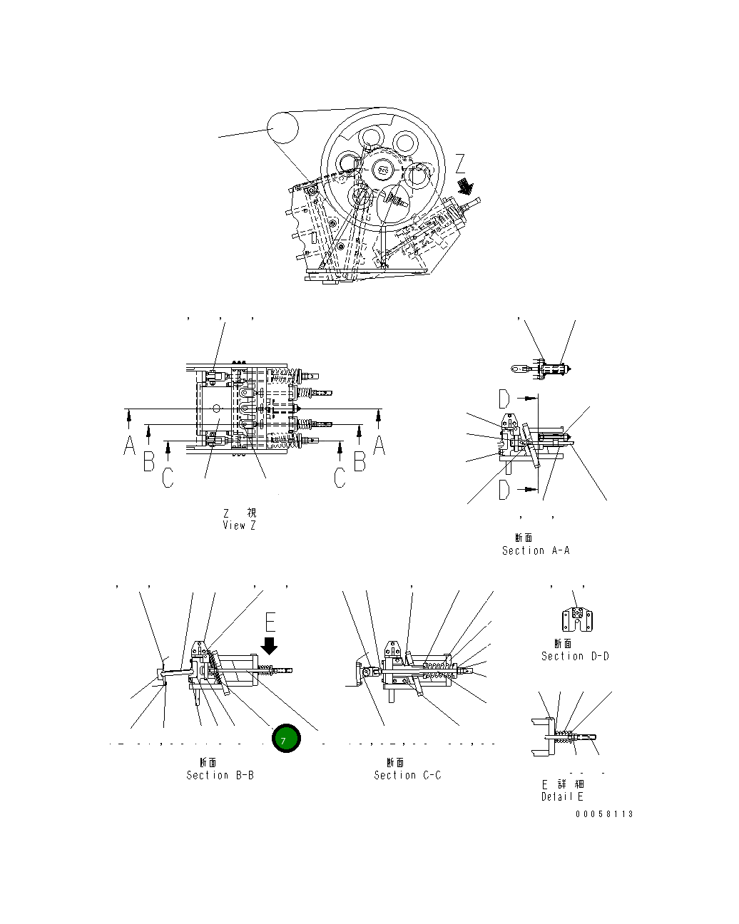 Шарнир 8230-70-5490 Komatsu