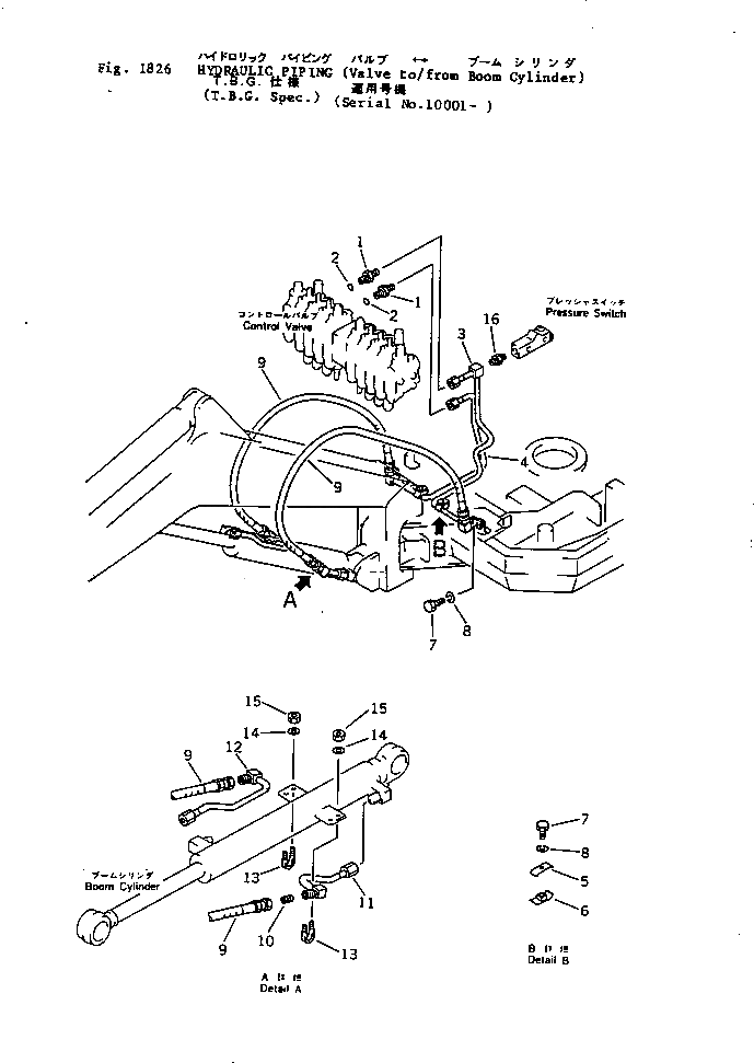 Хомут 20M-62-11740 Komatsu