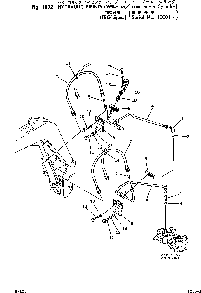 Хомут 20N-62-32530 Komatsu