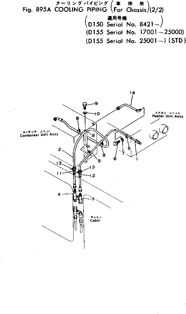 Шланг 195-979-5810 Komatsu