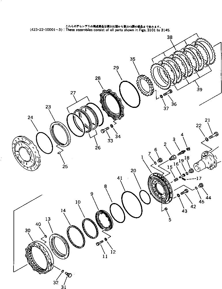 Шестерня 423-33-11210 Komatsu