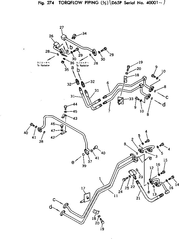 Шарнир 14G-49-11260 Komatsu