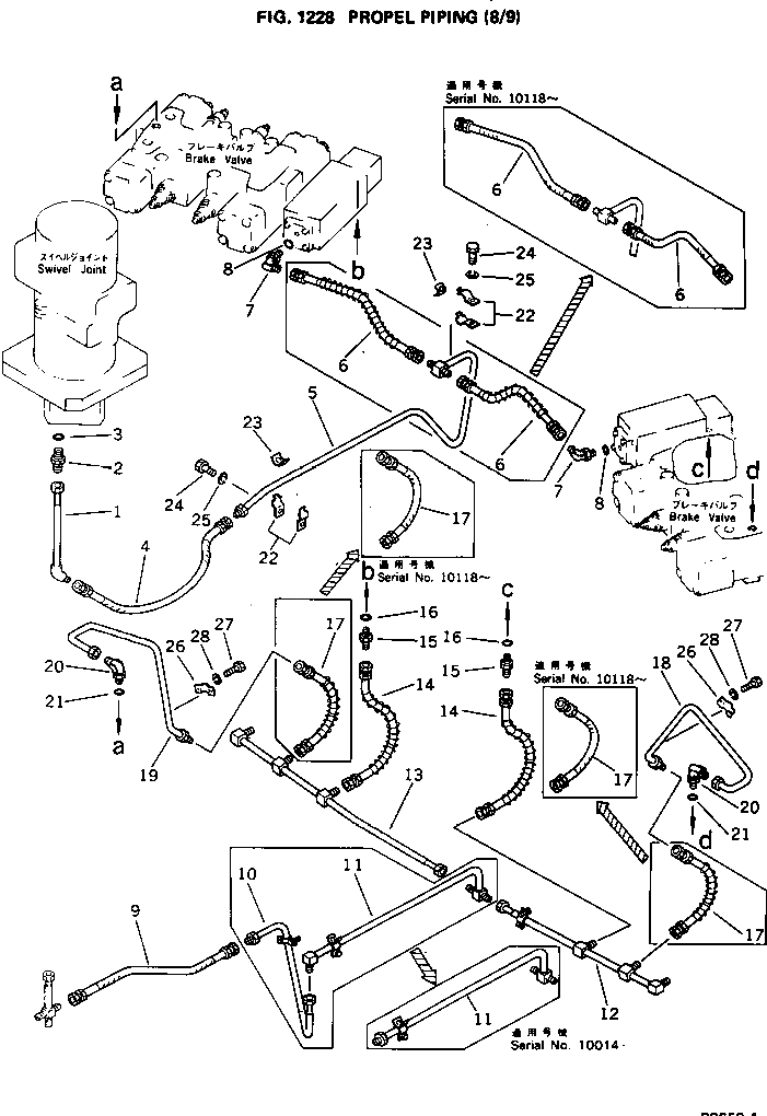 Трубка 209-62-18761 Komatsu