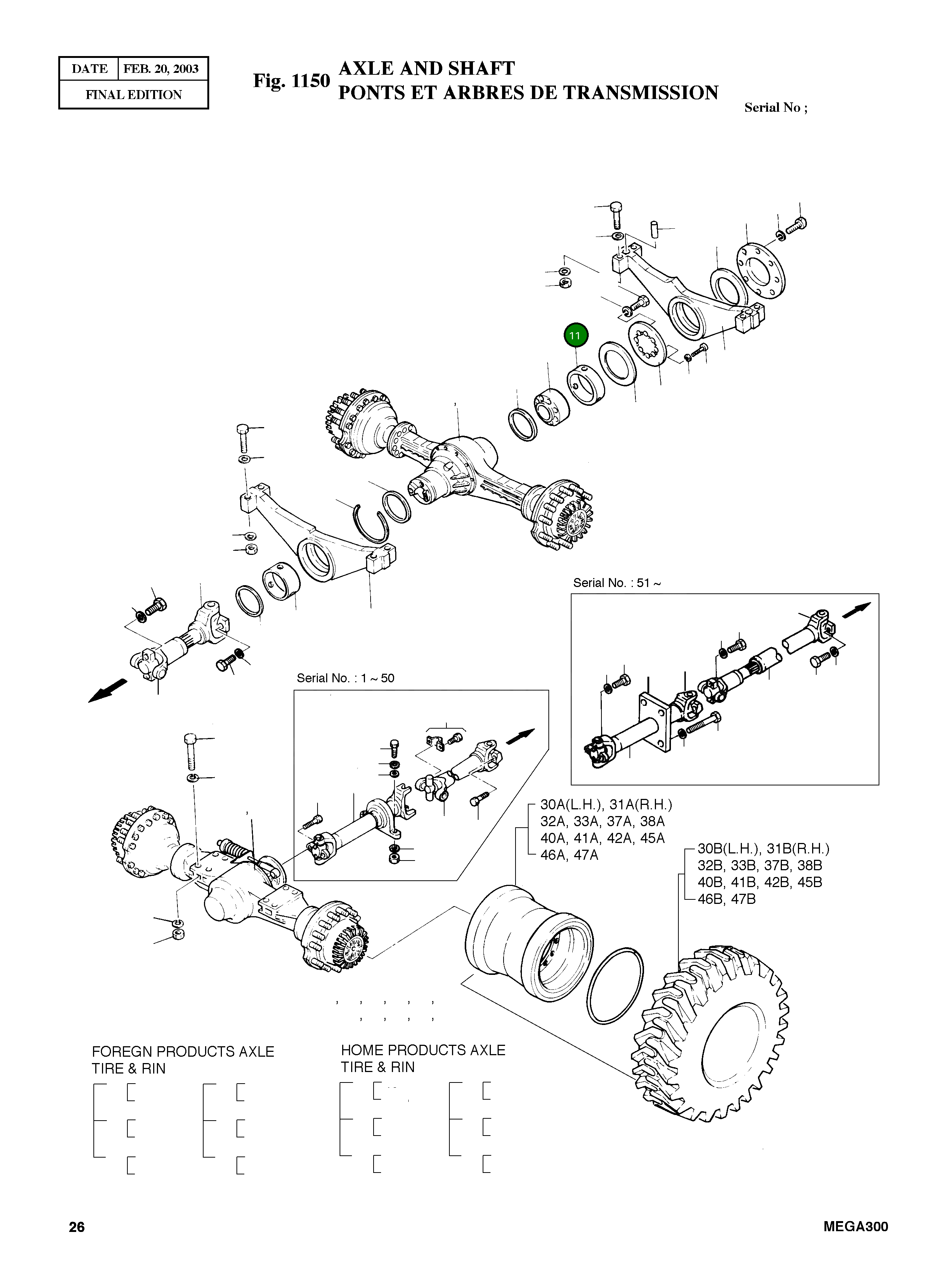 Втулка 4110-4031 Komatsu