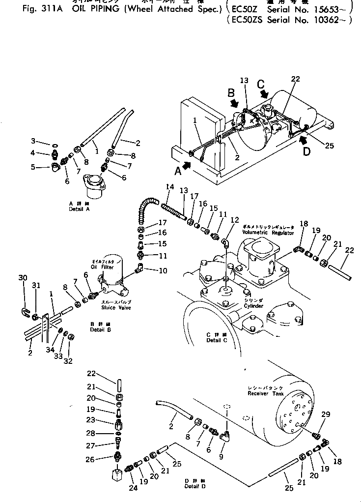 Шайба M011606000006 Komatsu